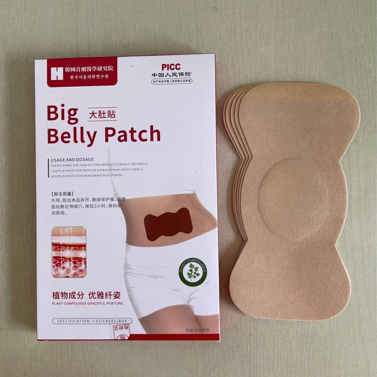 へそパッチ 漢方植物エキス 外用 ベリーステッカー 自然健康 - Herbal Wellness In のレビューと価格